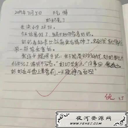 “乔碧萝殿下”翻车了，全网封杀！