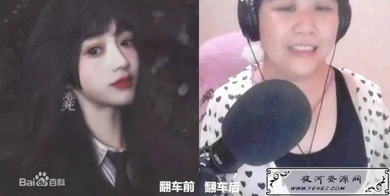 “乔碧萝殿下”翻车了，全网封杀！