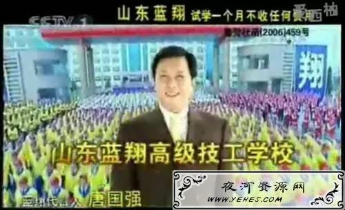 “挖掘机技术哪家强,中国山东找蓝翔”