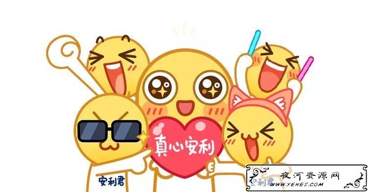 “安利”是什么意思？