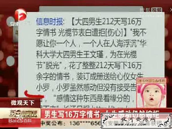 “十动然拒”是什么意思？