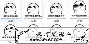 “微笑中透露着贫穷”是什么梗?