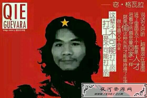 “打工是不可能打工的”是什么梗？