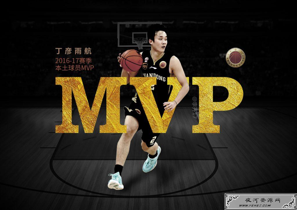 王者荣耀中"MVP"是什么意思？