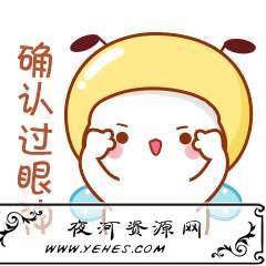 “确认过眼神”是什么意思？