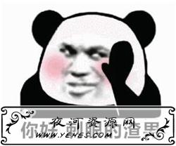 “暖男与渣男”有什么区别？