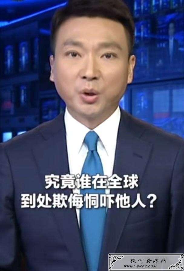 “荒唐得令人喷饭”是什么梗?