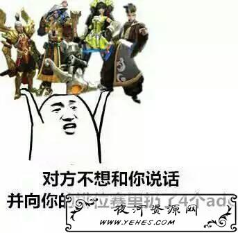 王者荣耀"ADC"和"APC"是什么意思？