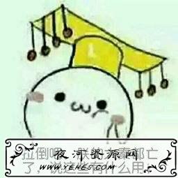 “大清亡了”是什么梗？