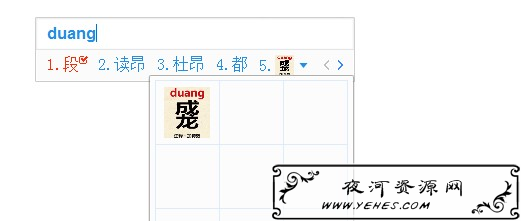 “duang”是什么意思?