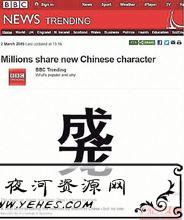 “duang”是什么意思?