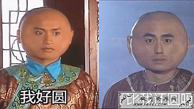 “我好方”是什么意思?
