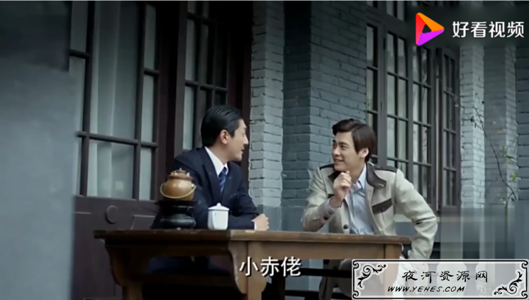 “小赤佬”是什么意思？