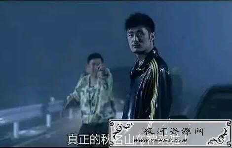 秋名山车神是什么意思?