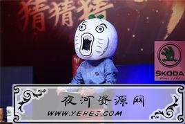 “然并卵”是什么意思？