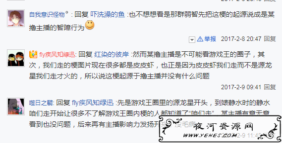 “皮皮虾，我们走”是什么梗？