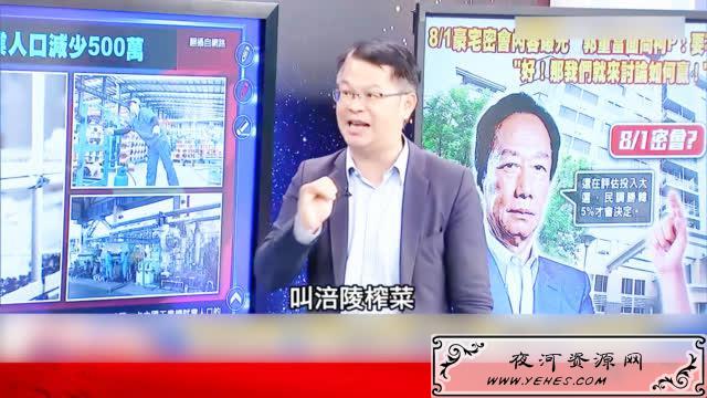 大陆吃不起"榨菜"和"茶叶蛋"?