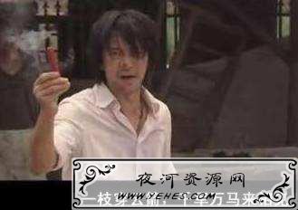 “一支穿云箭,千军万马来相见”是什么意思?