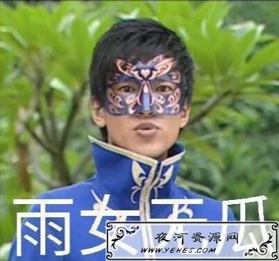 “雨女无瓜”是什么梗？