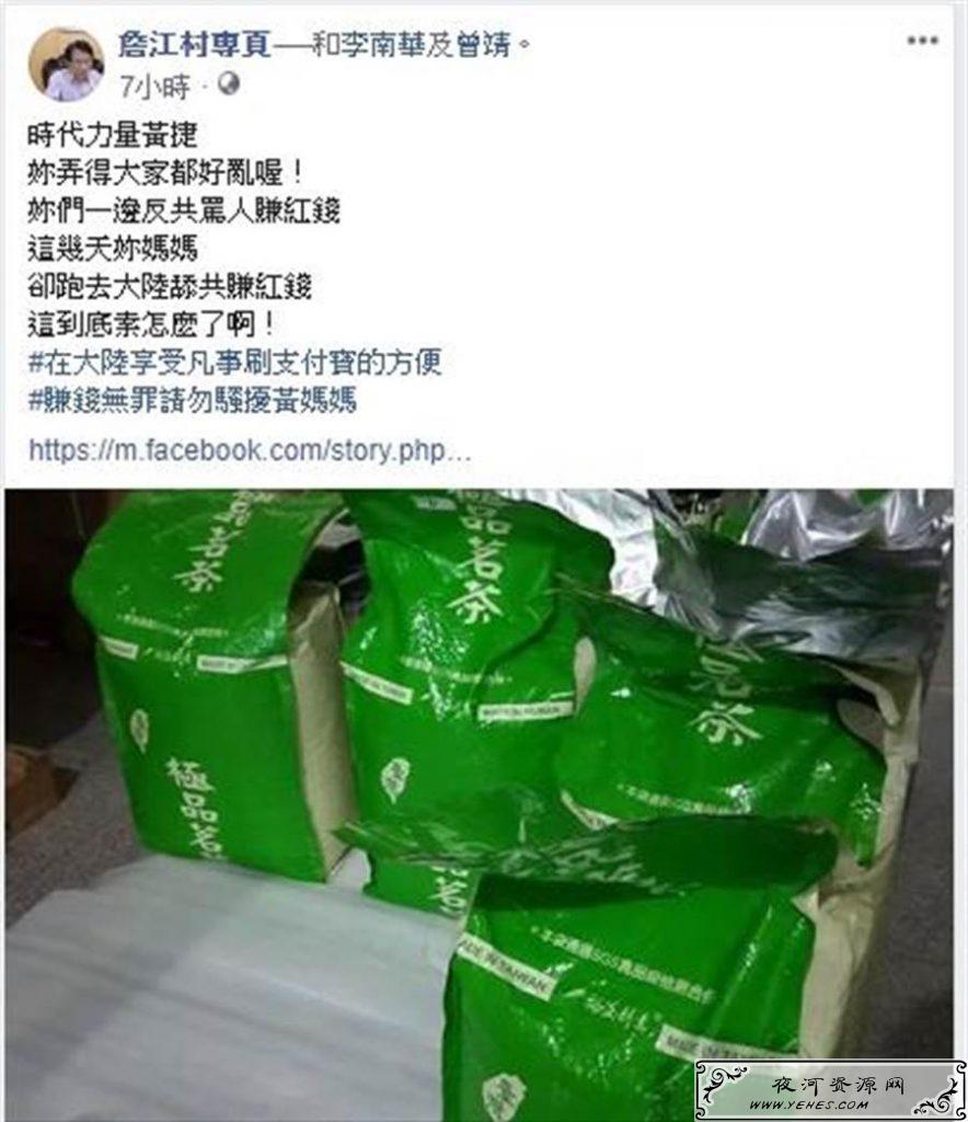 一图解读“外部势力乱港实录”