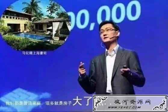 来自"大佬们"的段子！