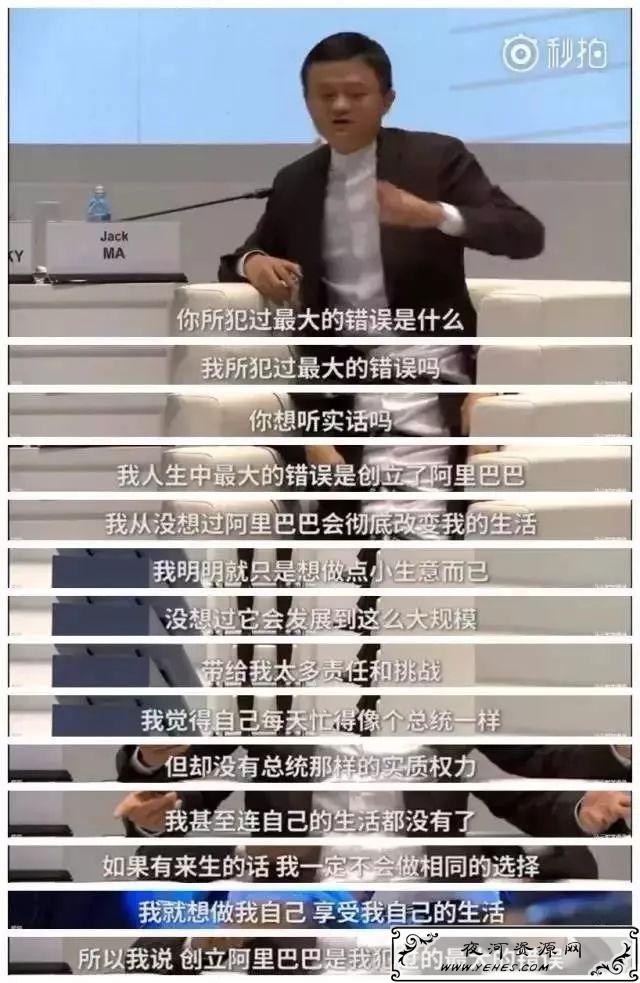 来自"大佬们"的段子！