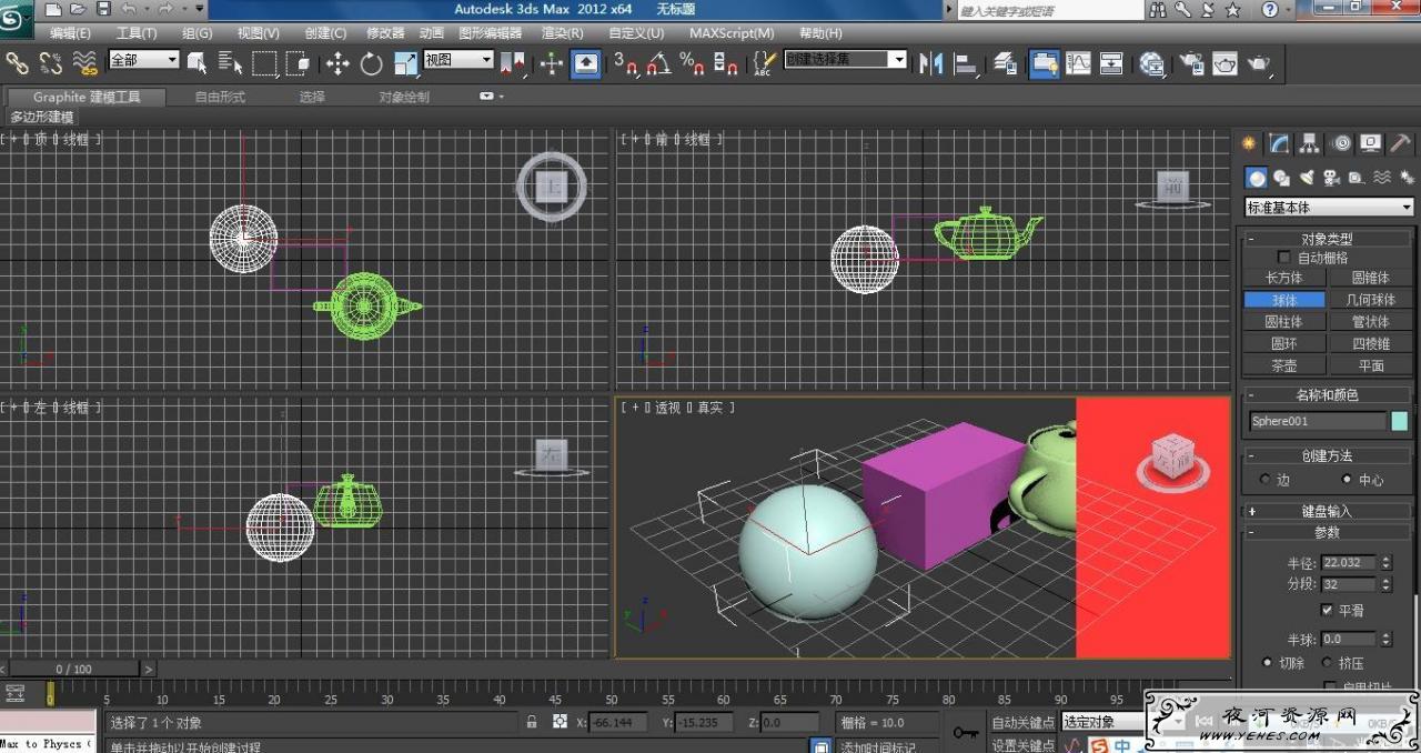 3DS MAX,MAX全系列