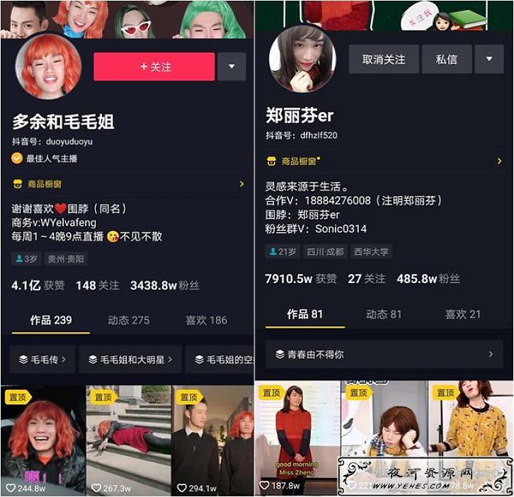 抖音视频创意有哪些?大V创意视频套路 抖音视频创意有哪些?大V创意视频套路
