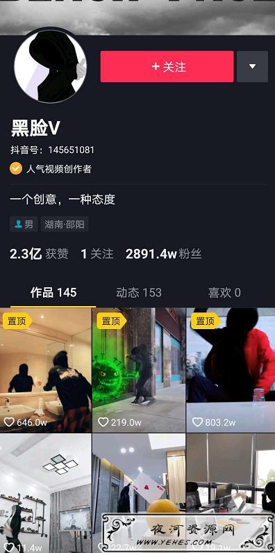 抖音视频创意有哪些?大V创意视频套路 抖音视频创意有哪些?大V创意视频套路