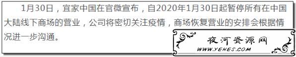 宜家视频是什么？某站红人在宜家内闲逛