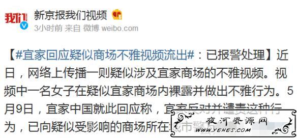 宜家视频是什么？某站红人在宜家内闲逛