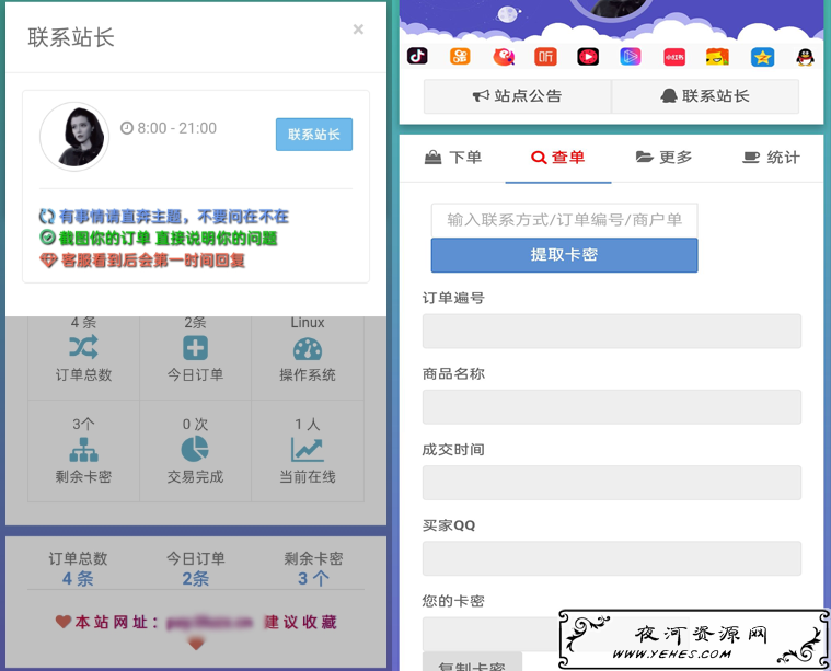可乐个人发卡,个人发卡,个人发卡2.0,代刷网