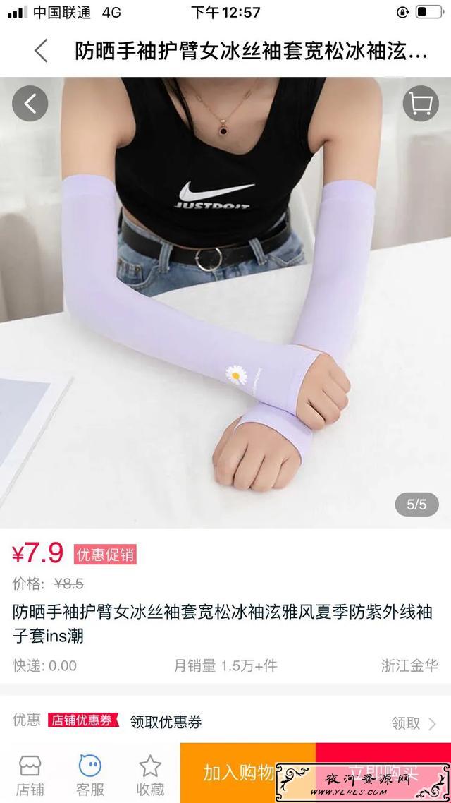 抖音直播卖货：3.9元包邮是怎么赚钱的？