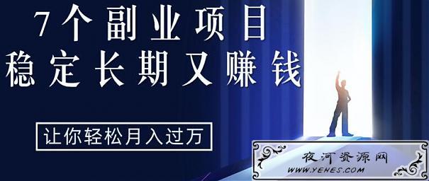 文档付费阅读网赚项目，稳定长期又赚钱！