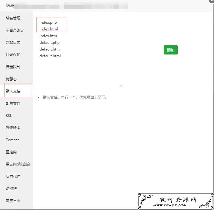 网站源码安装后打不开？教你解决打不开