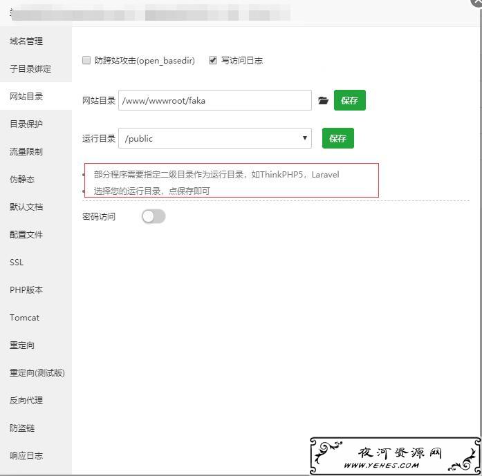 网站源码安装后打不开？教你解决打不开