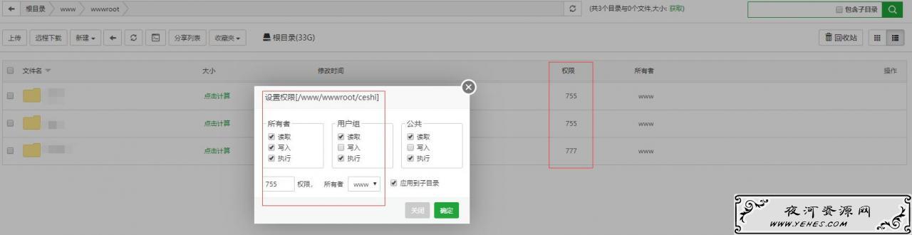 网站源码安装后打不开?教你解决打不开 网站源码安装后打不开?教你解决打不开