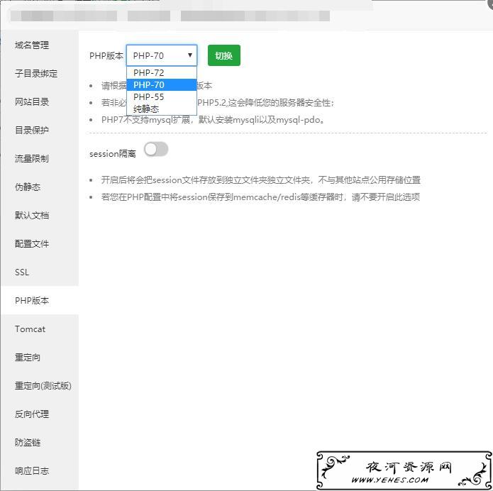 网站源码安装后打不开？教你解决打不开
