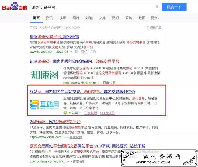 网站源码变现项目,可以操作的赚钱方式 网站源码变现项目,可以操作的赚钱方式