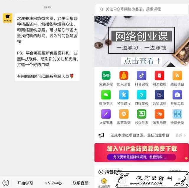 网站源码变现项目,可以操作的赚钱方式 网站源码变现项目,可以操作的赚钱方式