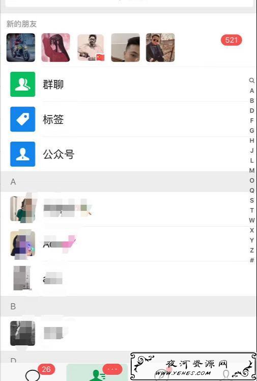 信息差赚钱实操案例：搞头盔批发引流法