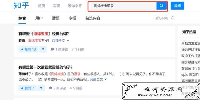 抖音短视频语录号项目,拆解4种傻瓜变现 抖音短视频语录号项目,拆解4种傻瓜变现