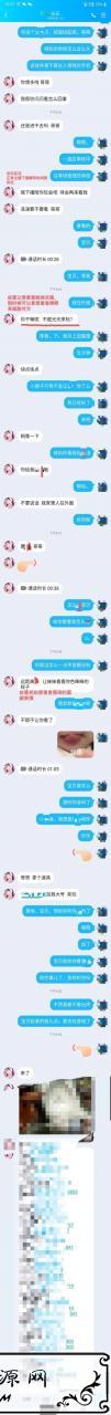 警惕：和美女视频聊天却被录屏威胁要钱