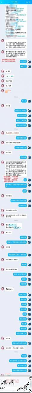 警惕：和美女视频聊天却被录屏威胁要钱