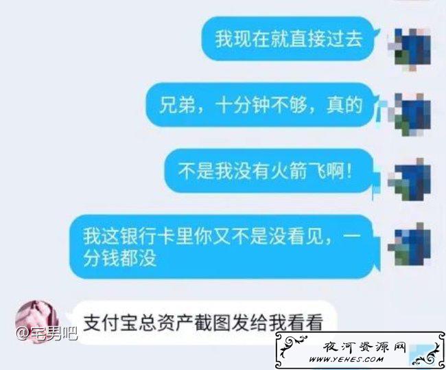 警惕：和美女视频聊天却被录屏威胁要钱