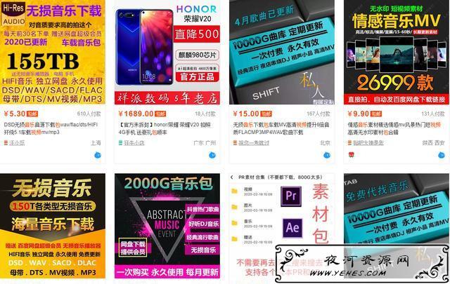 抖音影视号音乐怎么做到单视频万元佣金 抖音影视号音乐怎么做到单视频万元佣金