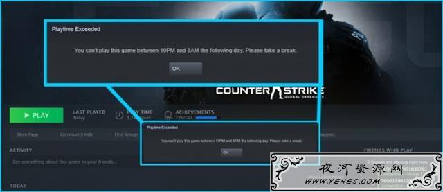 Steam中国版:将限制未成年人的游戏时长
