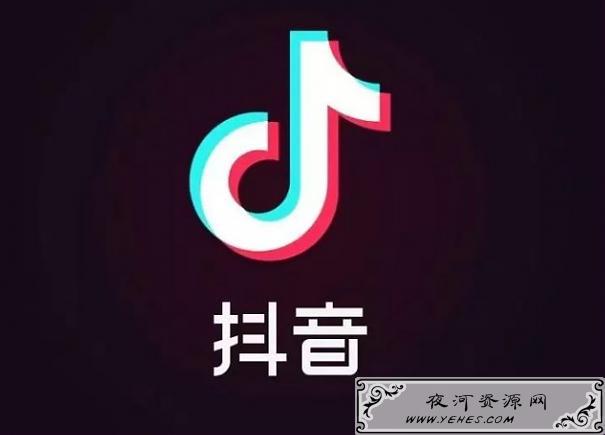 抖音运营必备基础知识与小技能你要知道