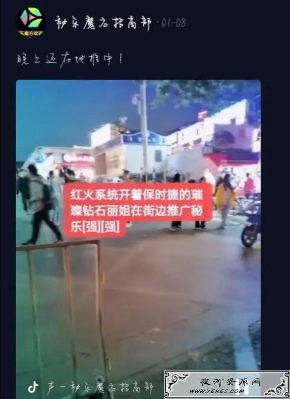 看视频就能月赚三十万的项目,你信了吗 看视频就能月赚三十万的项目,你信了吗