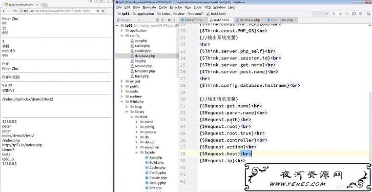 60天成就ThinkPHP_5.1大牛线上培训班课
